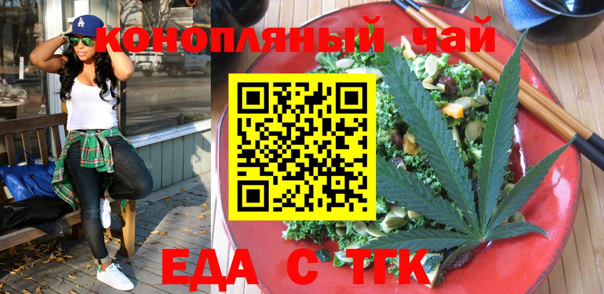 Вязьма  Canna-Cookies конопля  Вход с VPN 