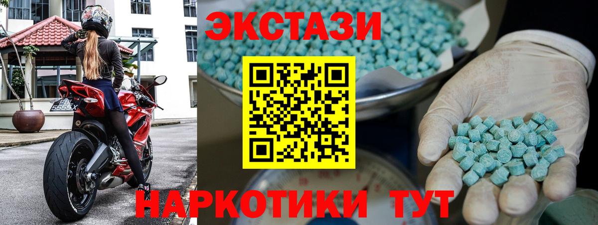 ЭКСТАЗИ Cube Вязьма