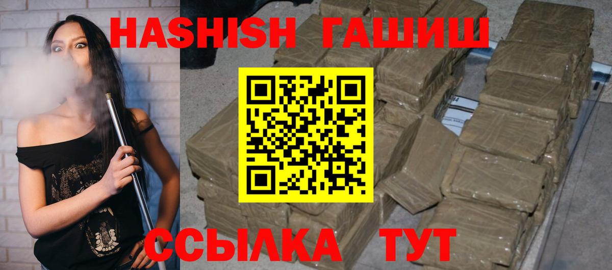 наркошоп  Вход с VPN  ГАШИШ гашик  Вязьма  ГАШИШ индика сатива 