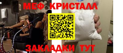 метамфетамин Аргун