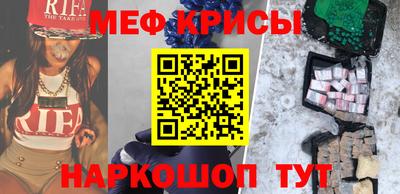 метамфетамин Аргун