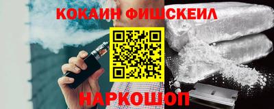 метамфетамин Аргун