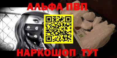 метамфетамин Аргун