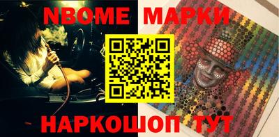 марки lsd Апшеронск