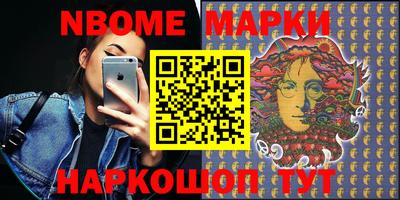 марки lsd Апшеронск