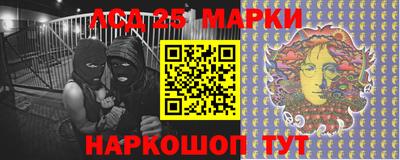 метамфетамин Аргун