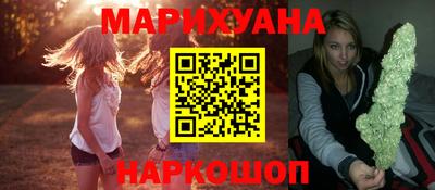 марки lsd Апшеронск