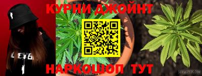 таблы Гусев