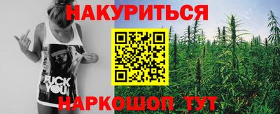 метамфетамин Аргун