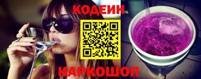 метамфетамин Аргун