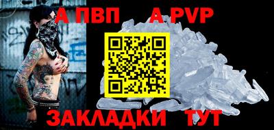 метамфетамин Аргун