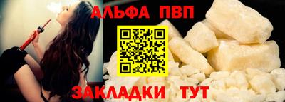 метамфетамин Аргун