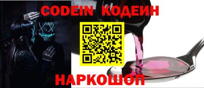 метамфетамин Аргун