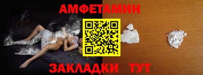 метамфетамин Аргун