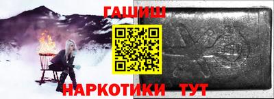 марки lsd Апшеронск