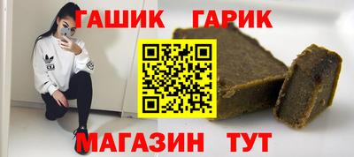 марки lsd Апшеронск