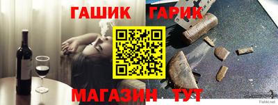 метамфетамин Аргун