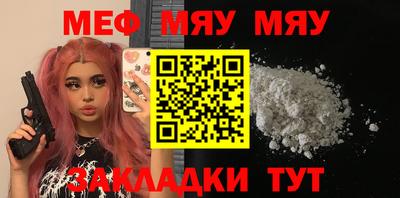 ешки Гусиноозёрск