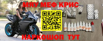метамфетамин Аргун