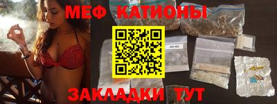 метамфетамин Аргун