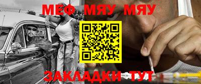 метамфетамин Аргун