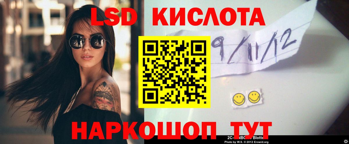 Лсд 25 экстази ecstasy  Вход с VPN  ЛСД экстази  Вязьма  Лсд 25 экстази ecstasy 