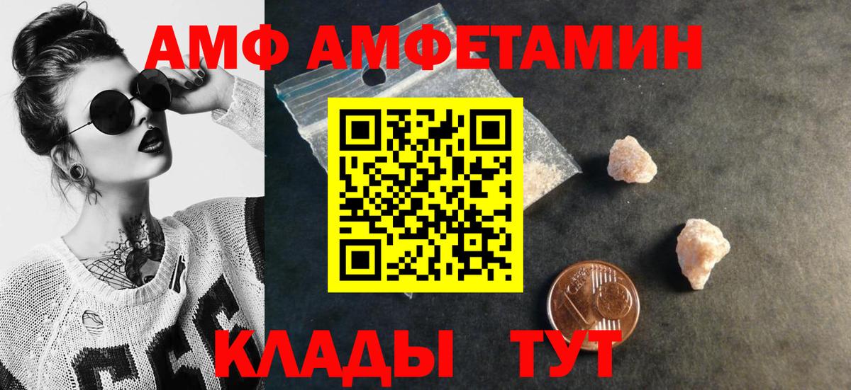 Метамфетамин винт Вязьма