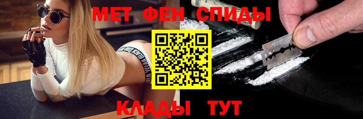 Мефедрон   COCAIN  Альфа ПВП СК   Вязьма  ТГК  ЭКСТАЗИ  МАРИХУАНА  ГАШ  Вход с VPN 