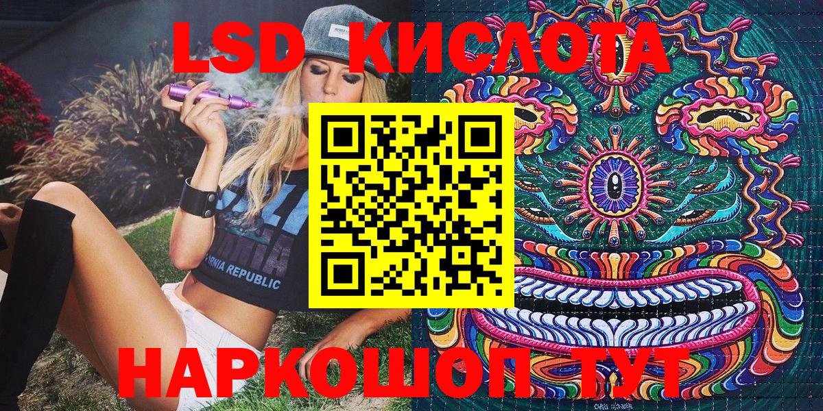 купить наркотик  Вход с VPN  Марки 25I-NBOMe 1,5мг  Вязьма  Марки 25I-NBOMe 1,5мг 