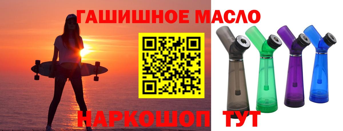 Вязьма  ТГК жижа  Вход с VPN 