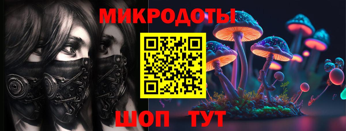Вязьма  Галлюциногенные грибы Magic Shrooms  Вход с VPN 