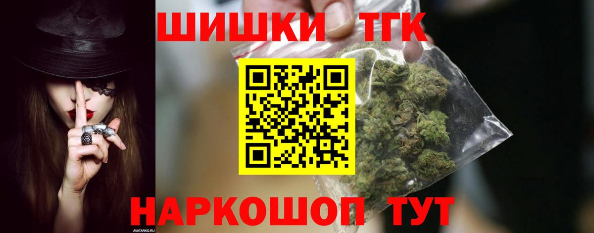 Марихуана планчик  Бошки марихуана VHQ  Конопля тримм  Конопля ГИДРОПОН  Вязьма  Вход с VPN 